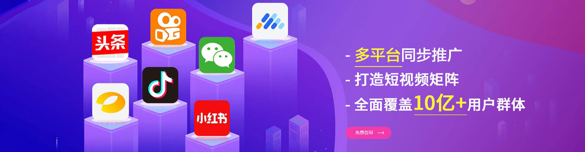 天涯信息流竞价