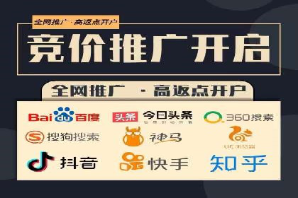 案例解读：百度竞价广告投放效果
