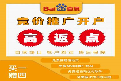 推广策略影响开户费用的真实案例