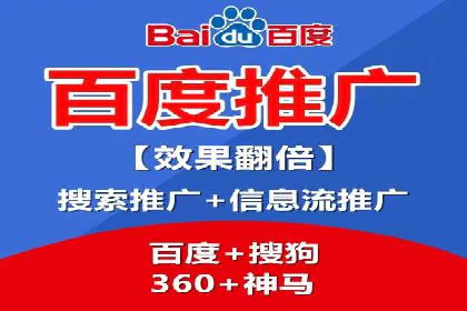 百度推广中的创意广告形式：行业创新案例分享