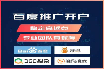 百度广告推广的创意广告形式探索