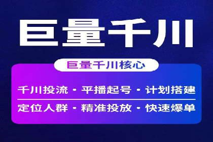 百度推广案例分享：实战经验